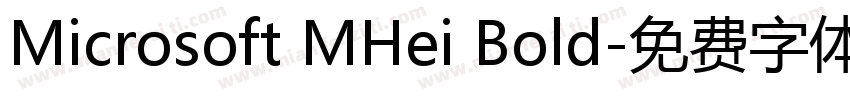 Microsoft MHei Bold字体转换